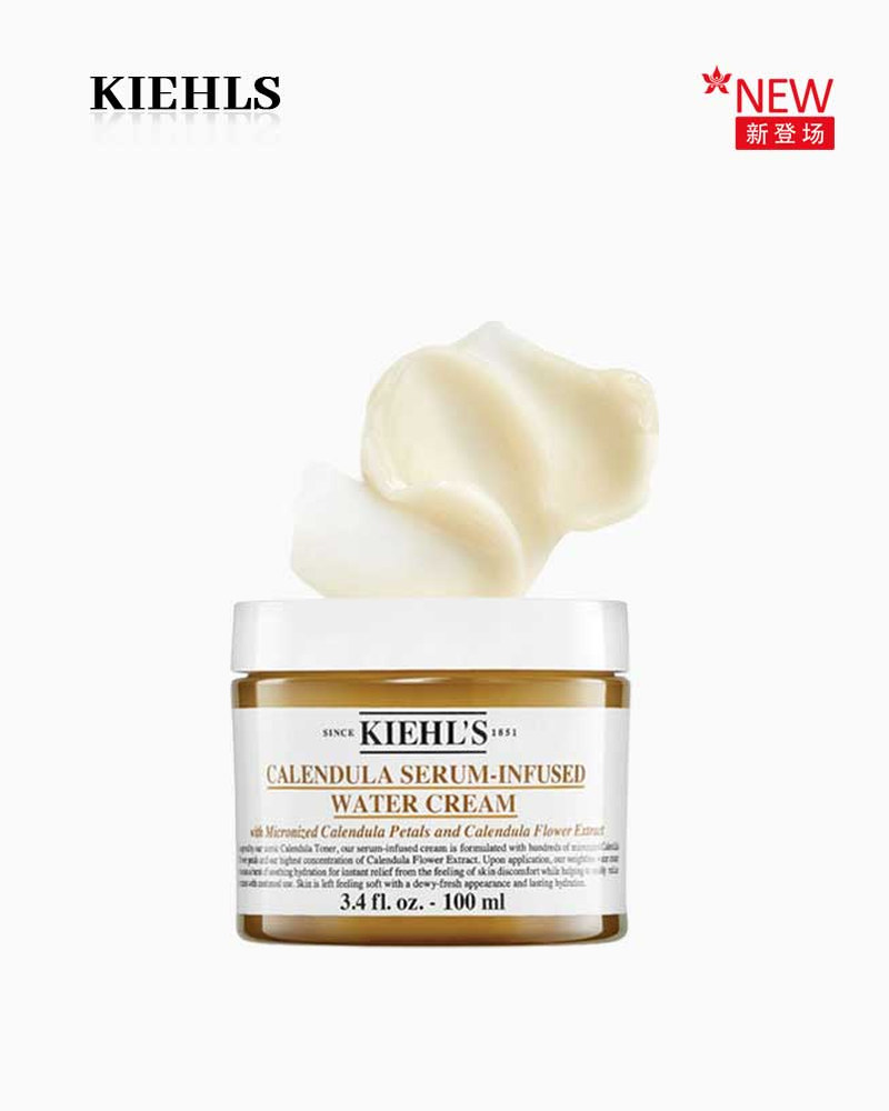 Kiehl's Calendula Cream (100ml)